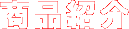 �ӂƂ�Z�b�g����V���܂����I